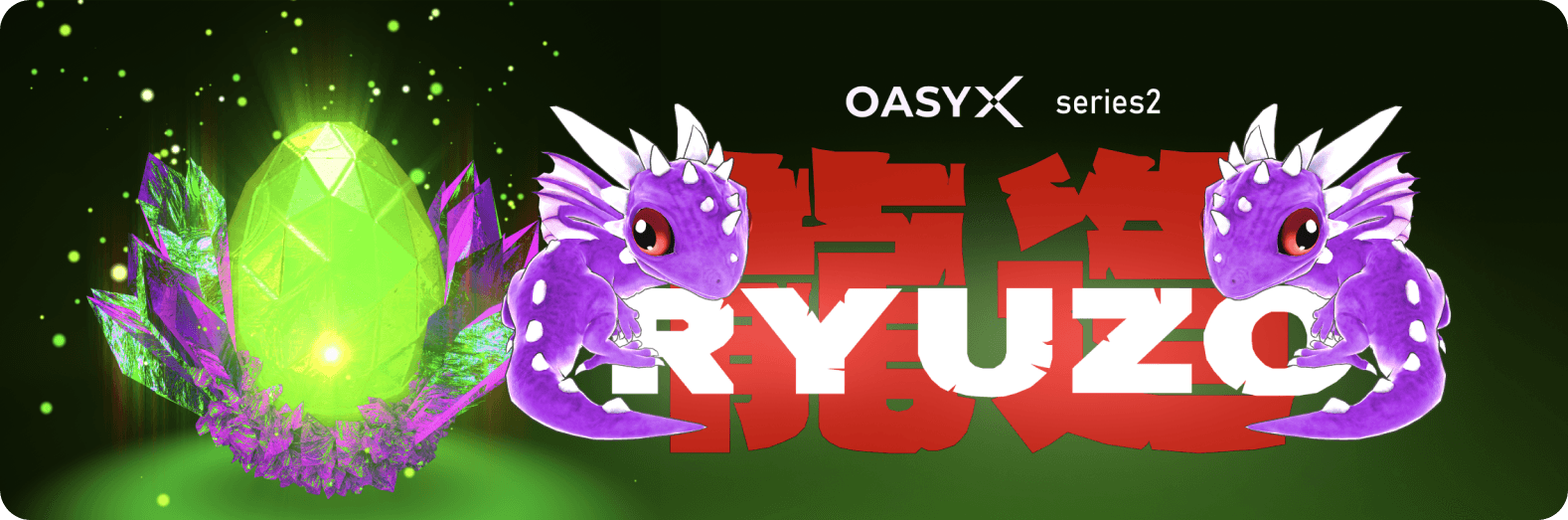 プロジェクト project